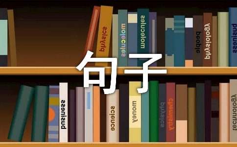 描写人物伤心的句子