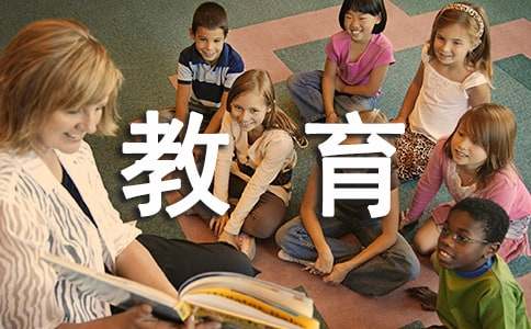 中班汛期安全教育班会教案