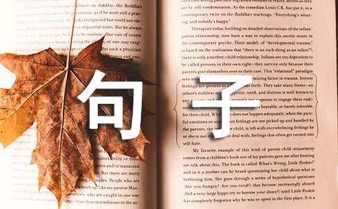 愿往后余生的暖心句子