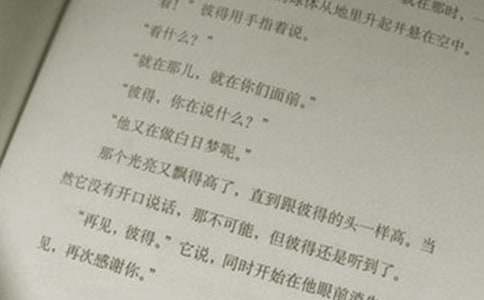 语文五年级下册教学设计