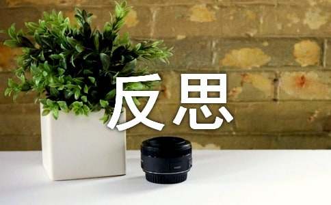 大班主题春夏与秋冬教案及反思