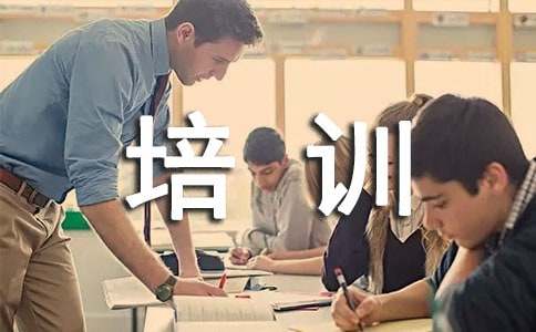 消防安全培训总结