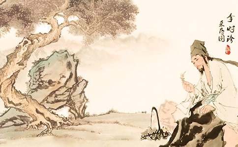 李时珍的故事