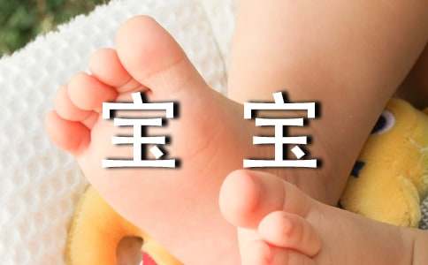 《兔宝宝找快乐》教案