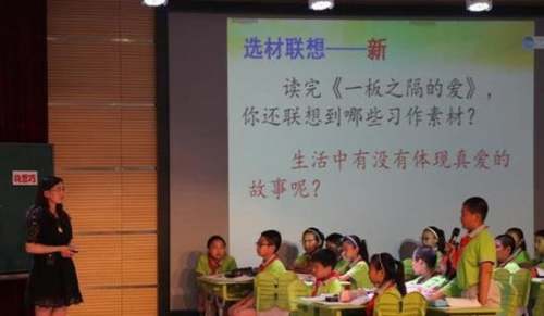 课堂教学设计培训心得体会