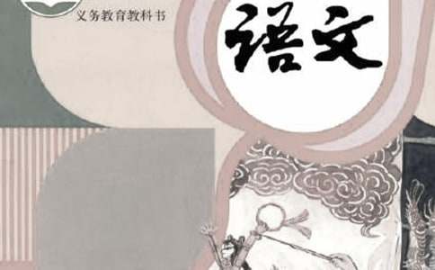 二年级语文教学总结