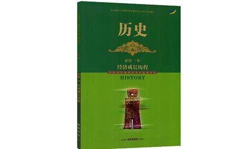 初三毕业班历史教学工作总结