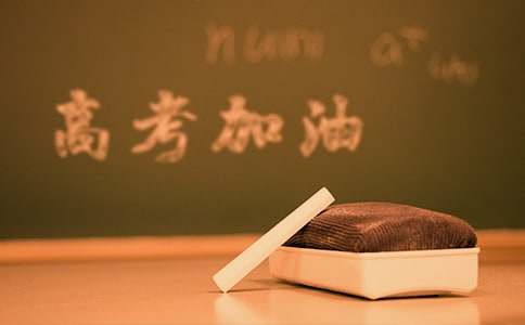 为高考加油的暖心句子