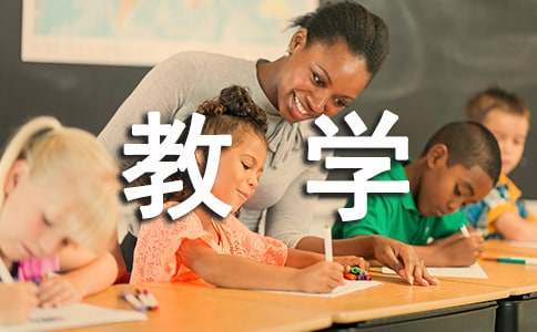 高中政治教学总结