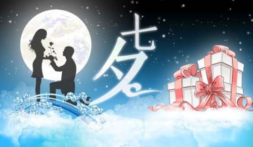 七夕的作文