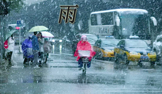 形容下雨的句子70条