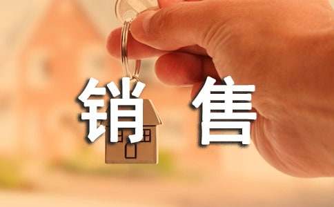 广告销售工作计划