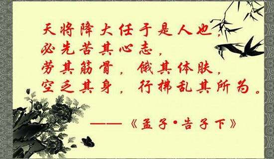 简洁的正能量励志句子摘录